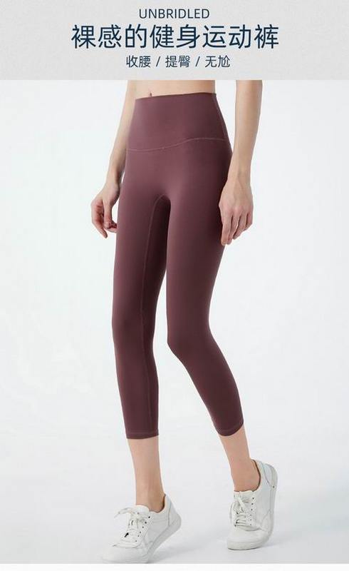 Lululemon Women's Pants 715